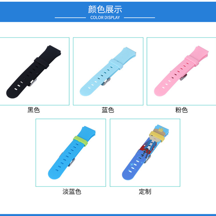 適用于華米amazfit cor2米動手環(huán)2替換腕帶